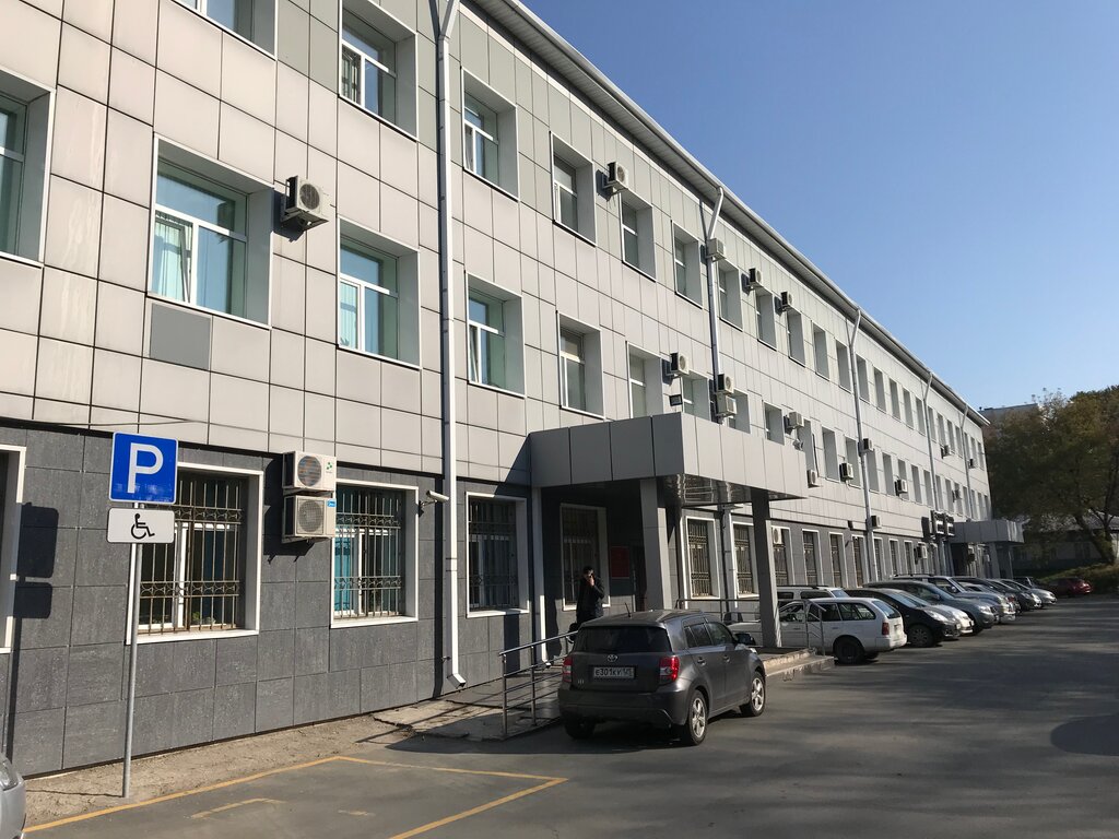 Федеральная Кадастровая Палата Федеральной Службы Государственной  Регистрации, Кадастра И Картографии По Приморскому Краю, Регистрационная  Палата, Приморская Ул., 2, Владивосток, Россия — Яндекс.карты