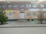 Albatros (Avtotransportnaya ulitsa, 33), productos lácteos al por mayor