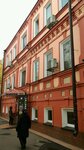Copyright.ru (Novoslobodskaya Street, 20с4), editorial de medios