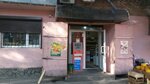 Produkty (Turmalinovskaya Street, 85А) ، محل بقالة