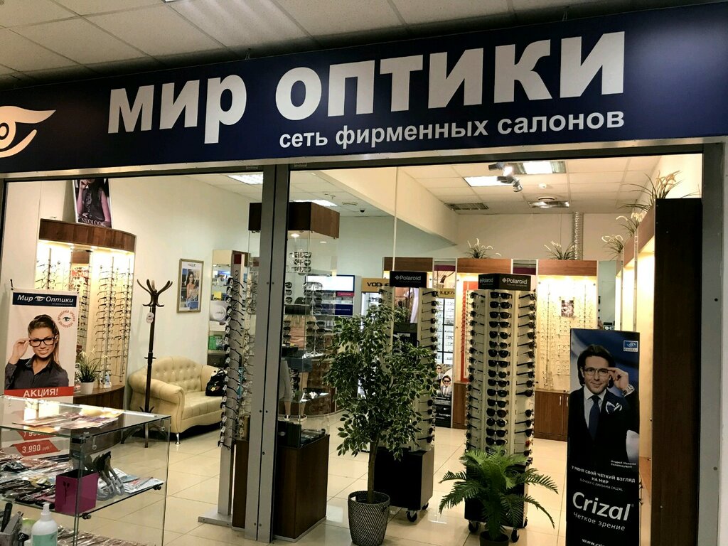 Магазин Мир Оптики