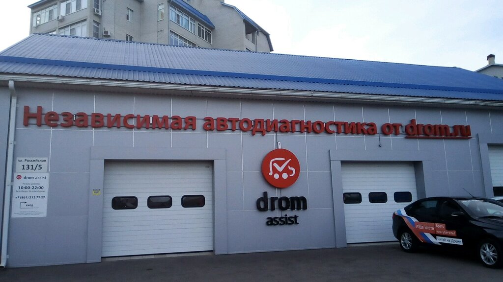 Дром тюмень мерседес