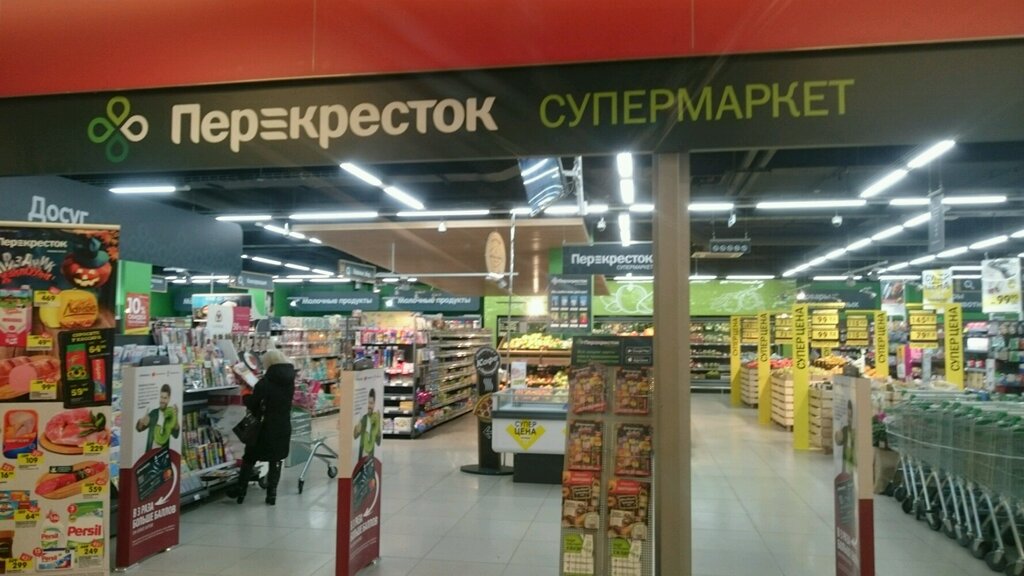 Supermarket Perekrestok, Saint Petersburg, photo