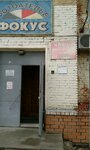 Ключи (40 Let VLKSM Street, 17) ، ترميم مواد معدنية