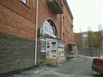 SibSvyaz (Lermontova Street, 62), telecommunication company