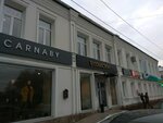 Carnaby (Коммунистическая ул., 50, Уфа), магазин обуви в Уфе