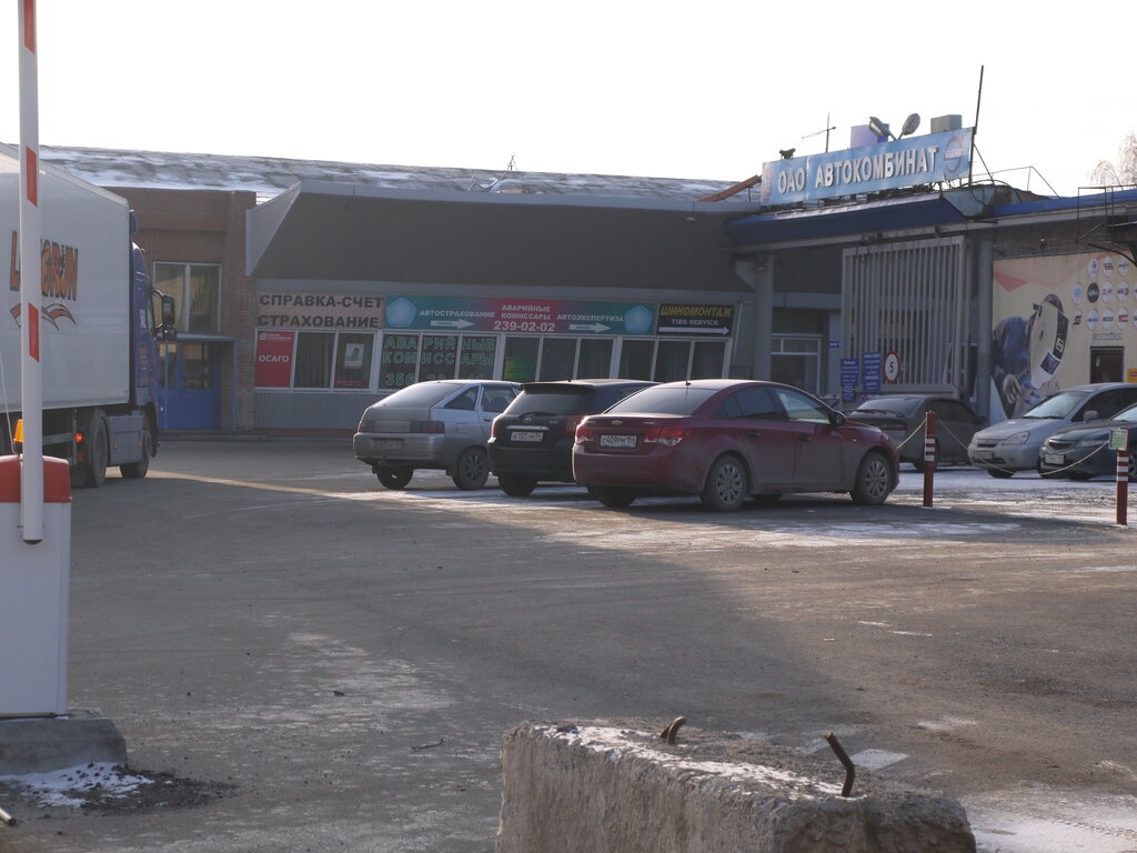 Average commissioner Sluzhba avariynyh komissarov Alians, Novosibirsk, photo