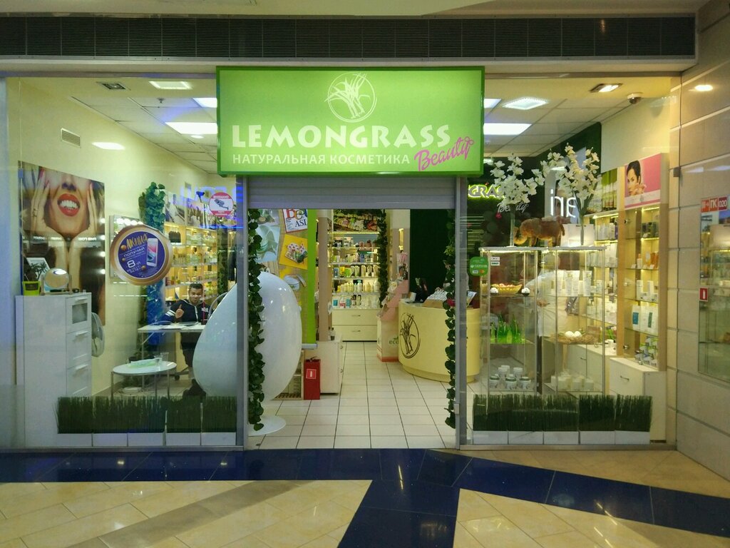 Perfume and cosmetics shop Lemongrass House, Kazan, photo