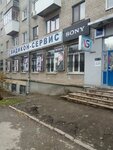 Фото 2 Видикон-Сервис
