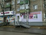 Гранж (бул. Гагарина, 85, Пермь), магазин ткани в Перми