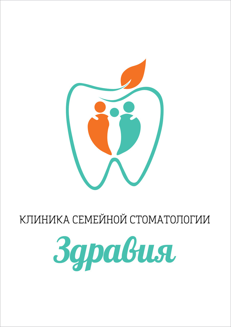 Стоматология