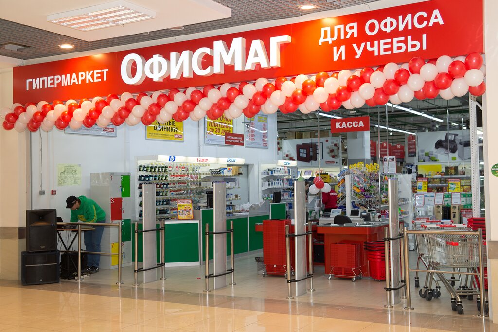 Stationery store Officemag, Lipetsk, photo