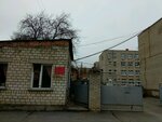 Yuzhny federalny universitet Fakultet voyennogo obucheniya (Zorge Street, 40), education infrastructure