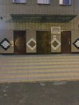 Гимназия № 93 имени А.Ф. Гелича, дошкольное отделение (Kuibyshev Street, 61А), kindergarten, nursery