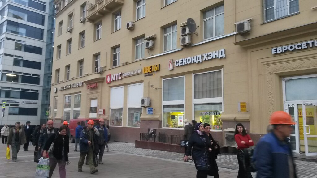 Москва Улица Земляной Вал Дом 7 Магазин