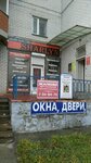 Galereya okon (Lizyukov street, 66А), windows