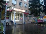 Orifleym, Ip Nedoyvodina T. V. (Lenina Avenue, 102Б), distributors of cosmetics and household chemicals