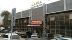 Фирма пилот (Kirova Avenue, 255А), management company