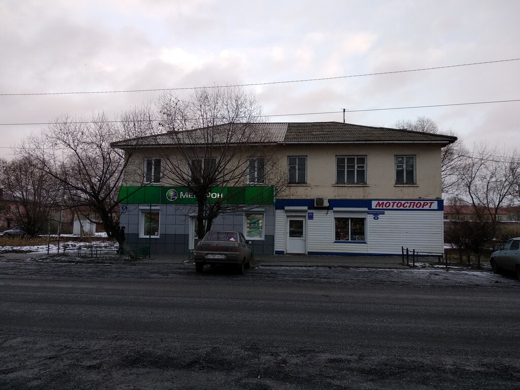 Ул Коммунистическая Магазины