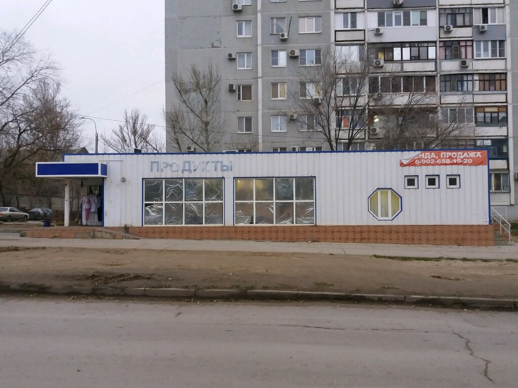 Магазин 8 Волгоград