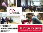 Tsentr biznes-obrazovaniya PROdvizheniye (Gertsena Street, 70), training