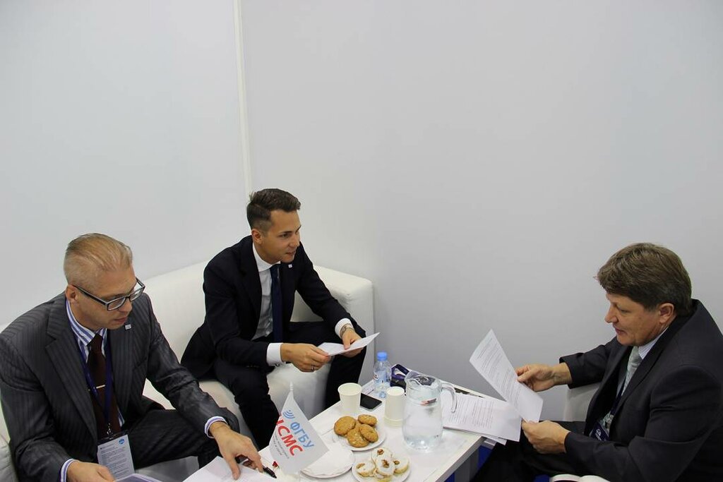 State supervisory bodies The Center for Fishery Monitoring and Communications, Moscow, photo