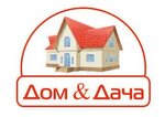 Construction company house and cottage (Kalininskoe Highway, 12), construction company