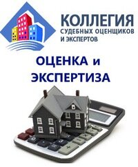 Appraisal company Kollegiya nezavisimnykh otsenshchikov i ekspertov, Nizhny Novgorod, photo
