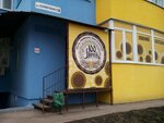 100 Бочек (Солнечная ул., 16), магазин пива в Самаре