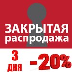 Мода центр (просп. Ленина, 34), магазин одежды в Комсомольске‑на‑Амуре