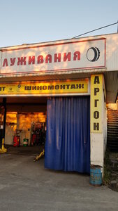 Sto Master (Transportnaya Street, 70), car service, auto repair