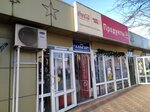 Algar (Lvovskaya Street, 42), tienda de productos