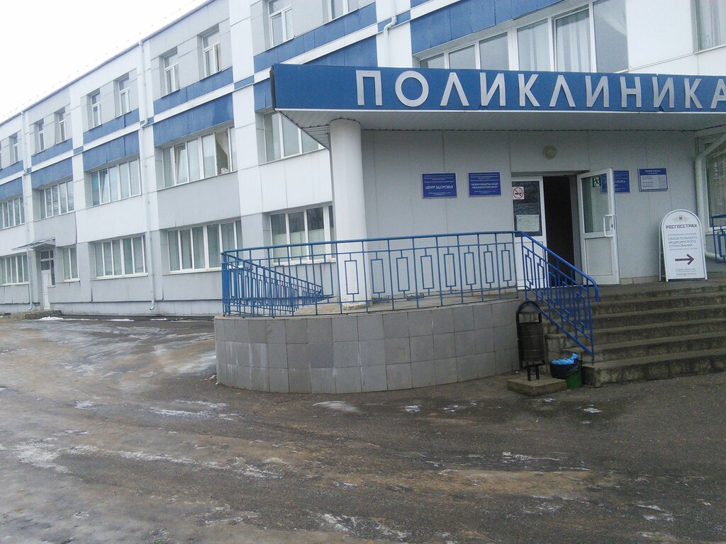 Blood donor center Otdeleniye zagotovki krovi № 8 Gbuz YaO Yaroslavskaya oblastnaya stantsiya perelivaniya krovi, Uglich, photo