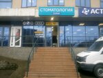 ARTiTEX (Turgeneva Street, 172/1), curtains, curtain rods