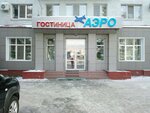Aero (Transsibirskaya ulitsa, 25), hotel
