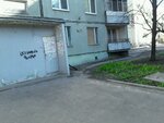 Харьковгорлифт (vulytsia Hvardiitsiv-Shyronintsiv, 59), municipal housing authority