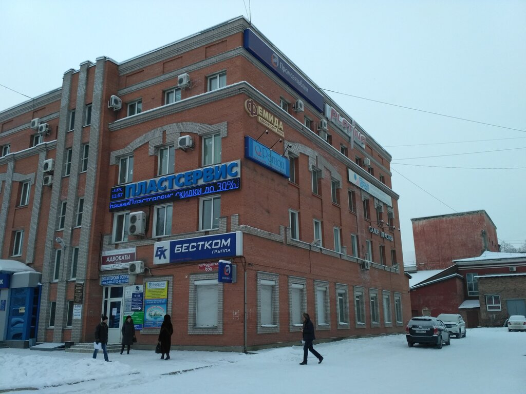 أعمال السباكة Yedinaya Servisnaya Sluzhba goroda Abakana ، ، صورة