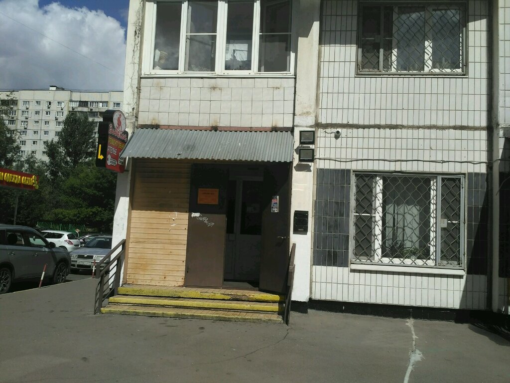 Agencia de viajes Turisticheskoye agentstvo Avangard-Tur, , foto