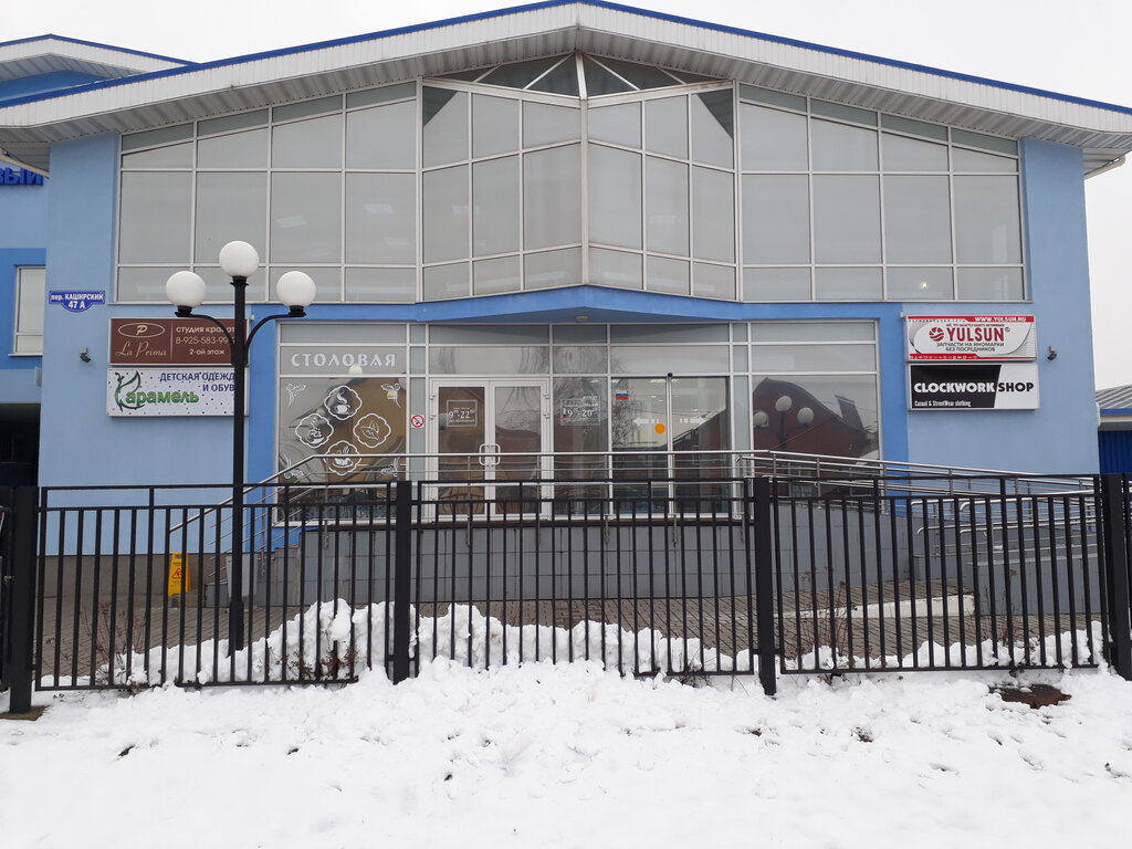Auto parts and auto goods store Yulsun.ru, Bronnizi, photo