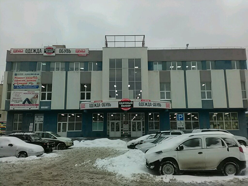 Приволжский ул зои космодемьянской 7б фото