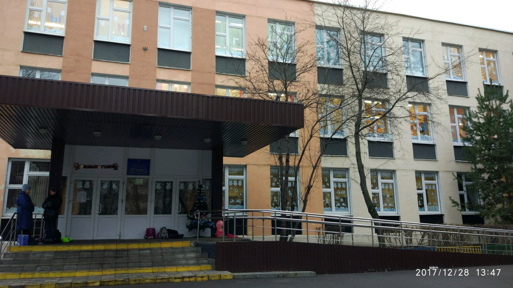 Школа 515
