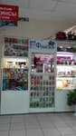 Fialka (Mira Street, 24), seed shop