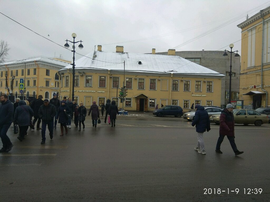 Religious organization Spiritual and Educational Center of the St. Petersburg Diocese, Saint Petersburg, photo
