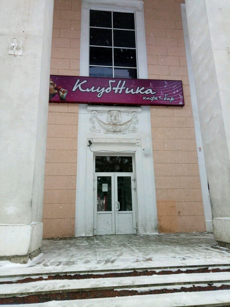 Клуб ника ул ульяновых 50 уфа фото Уфадент, стоматологическая клиника, ул. Ульяновых, 50, Уфа - Яндекс Карты