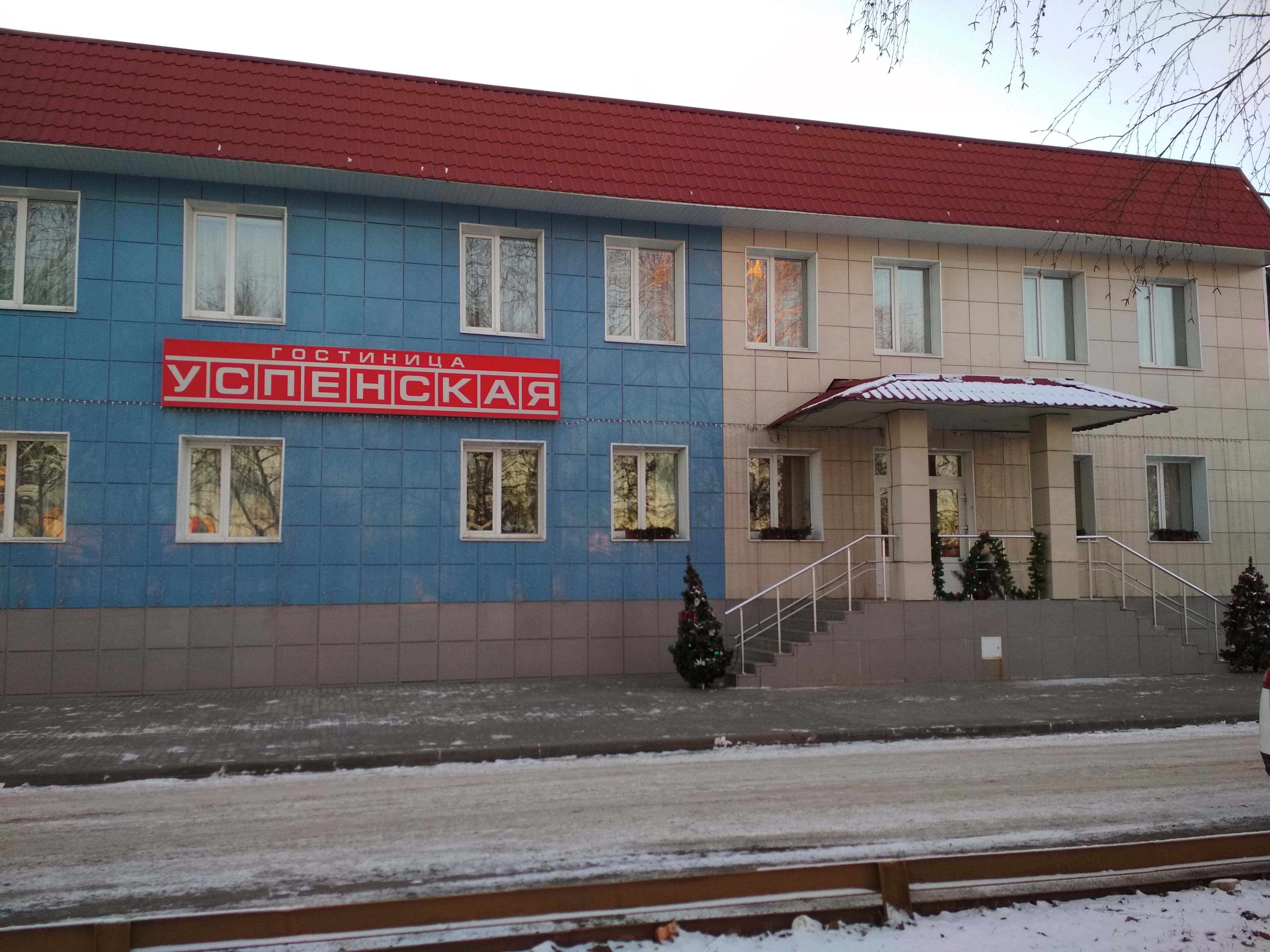 Фото Успенская