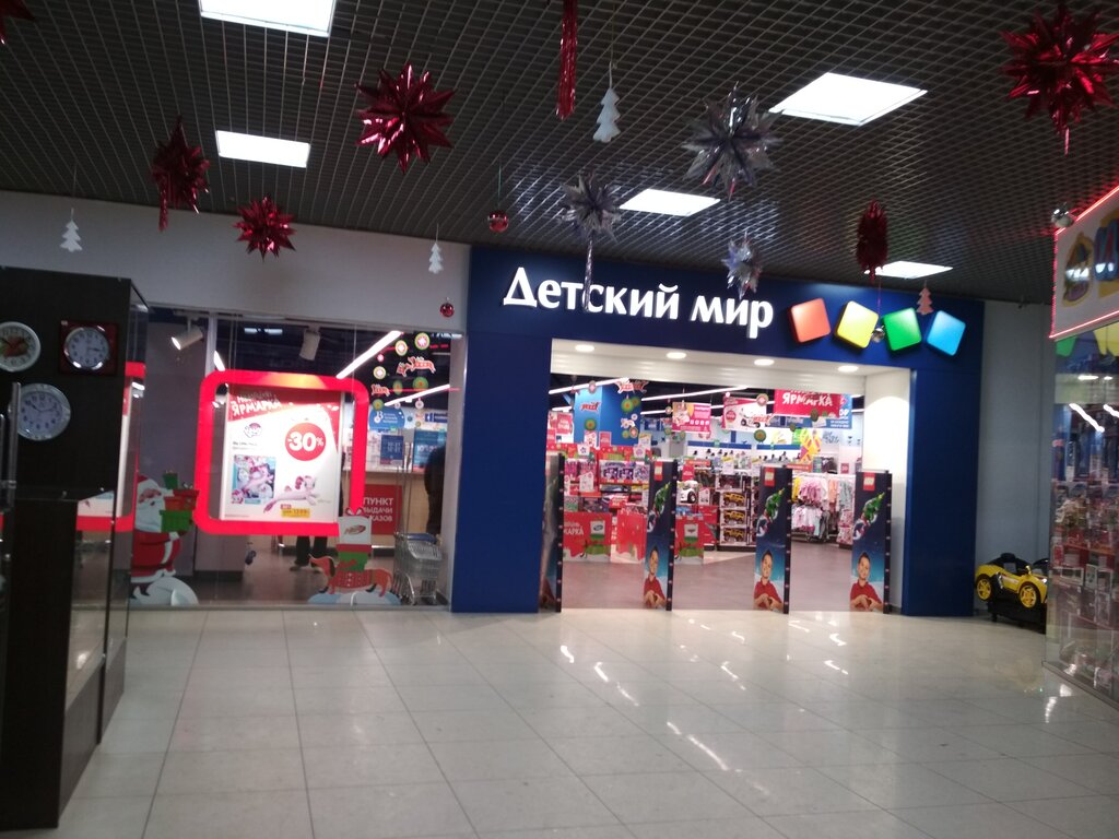 Children's store Detsky mir, Tambov, photo