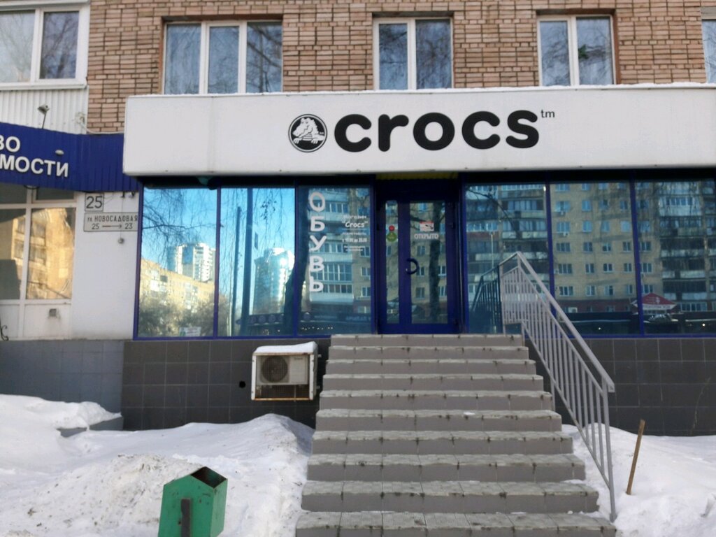 Crocs Самара Адреса Магазинов