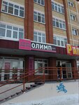 Olimp (ulitsa Lopareva, 12/1) ، صالون تجميل
