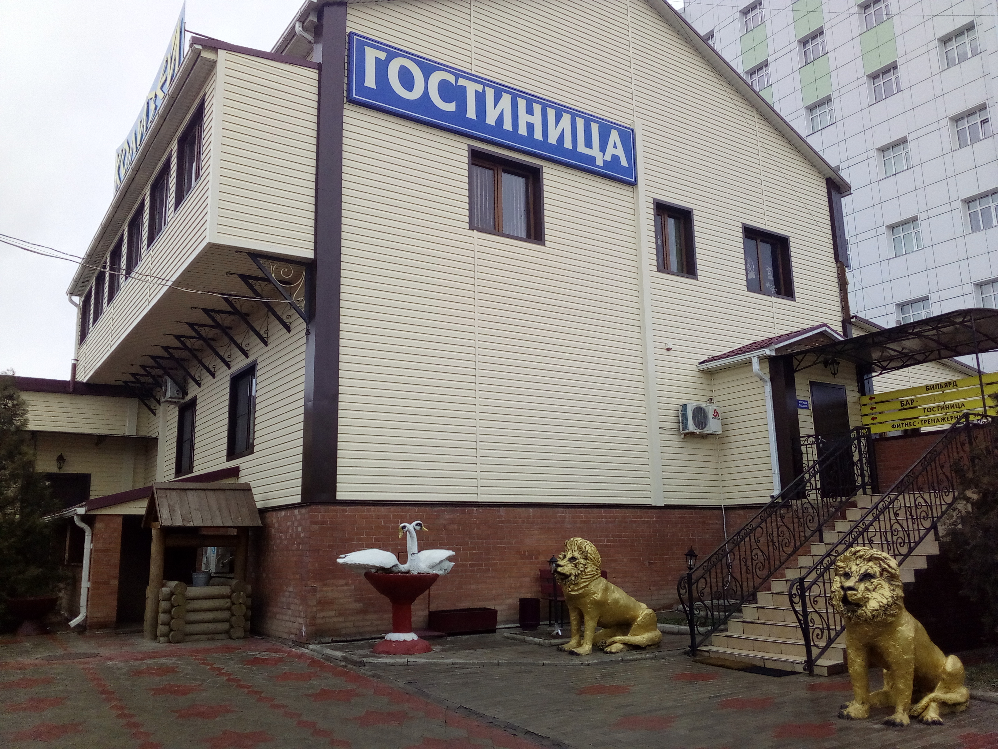 Фото отеля 1