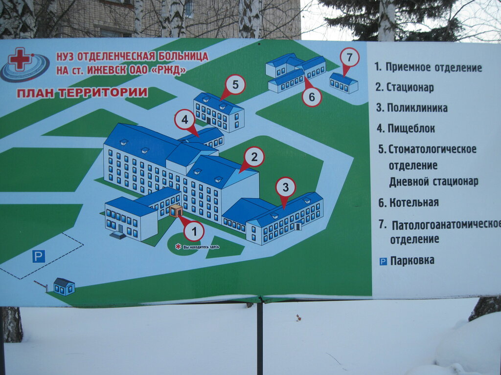 Схема корпусов 3 советской больницы саратов